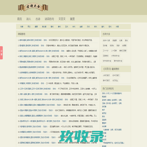 验钉机_检重称_金属检测机_食品金属探测仪器_食品X光异物检测机-科盾金属检测设备