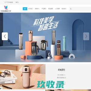 他她爱杯业|武义他她爱杯业有限公司【官网】