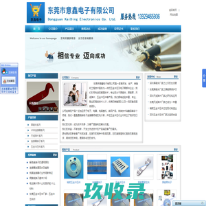 防撞软包厂家|审讯室防撞软包|法院家具|纪委软包|留置室家具【纳声科技】