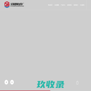东方保健品网_紫苏籽油招商_紫苏籽油厂家