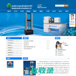 船用锚链|专业锚链|安徽亚太锚链制造有限公司