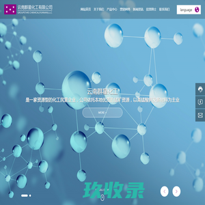 云南群星化工有限公司-高锰酸钾厂家-云南高锰酸钾生产厂家-高锰酸钾生产厂