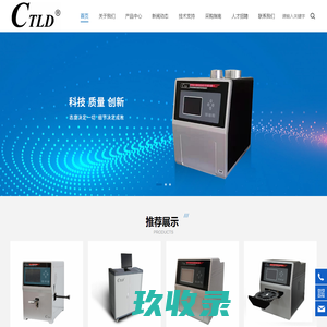 热释光剂量仪|热释光剂量片|自动热释光剂量读出器|北京瑞辐特