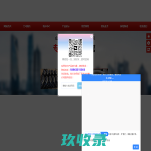 钢管切角,钢管倒角,钢管折弯,钢管切割-山东鲁航金属制品有限公司