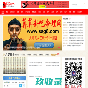 尚恩企业管理咨询成都有限责任公司