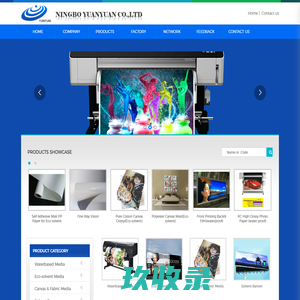 Ningbo YuanYuan Co.,Ltd,Inkjet Media,Photo paper,Display stand PVC banner_Electronic electrician