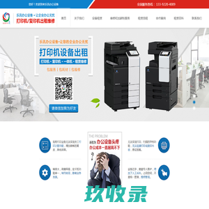 黑鸟云_信息资讯网站_全天新闻播报平台