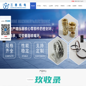 江西省萍乡市三善机电有限公司--官网|三善机电|萍乡机电公司|江西三善机电|萍乡市三善机电-江西省萍乡市三善机电有限公司