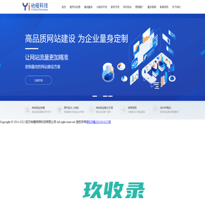 湖北宜昌励志教育学校-青少年成长学校-全封闭式管理学校-问题孩子教育学校-青少年特训学校哪家更好