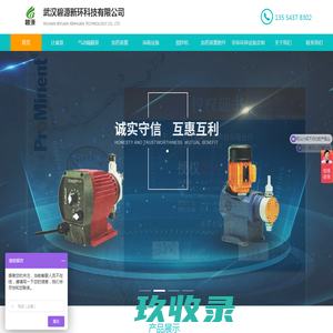 网站截图
