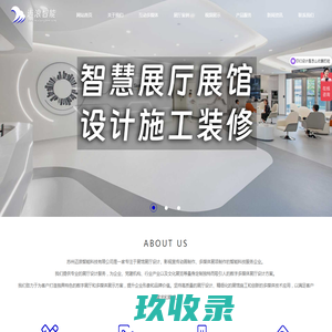 郑州九艺空间多媒体设计有限公司