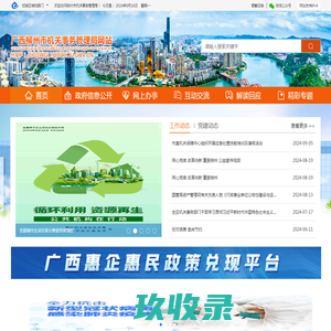 广东金米兄弟科技有限公司