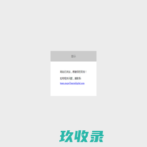 微软合作伙伴学院