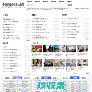 定制家具品牌尚品宅配官方家具网上商城,免费量尺定制家具