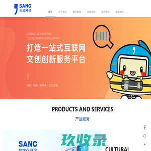 顾佳-童装批发采购-童装批发价格-生意网
