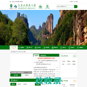 影视内容植入|娱乐整合营销|艺人商务|社会化营销-北京光影动力文化传播有限公司