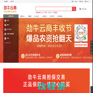 广东金米兄弟科技有限公司