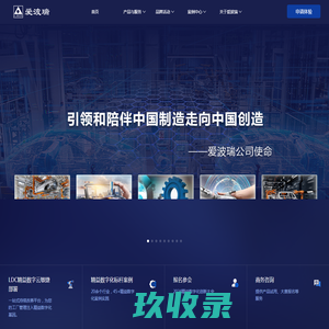 爱波瑞官网