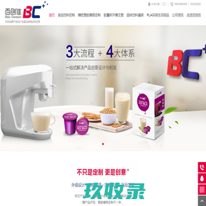 展鹏（福建）工贸有限公司_静压机,模具,收砖机,托板,砖机