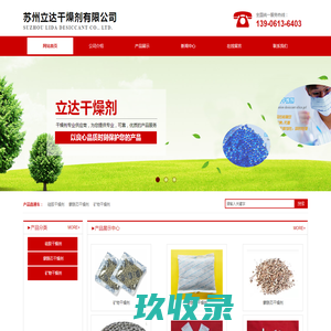 上海铁艺楼梯-铁艺扶手-铁艺大门-铁艺围栏-铁艺防盗窗-钢结构楼梯-铁艺工艺品-上海世擎建筑装饰工程有限公司