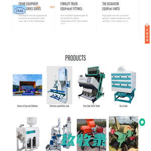CSAS Science and Technology Research Institute Co., Ltd._CSAS Product Website