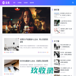 武汉装饰设计公司（纯设计）-专业承接施工图深化-武汉金途马建筑装饰工程有限公司-Jintuma 金途马