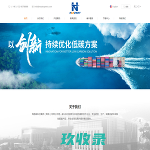 海德威科技集团（青岛）有限公司
