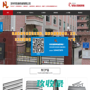 哥林柱-橡胶机立柱-硫化机立柱-注塑机拉杆-橡胶机械零件-深圳凯鑫机械