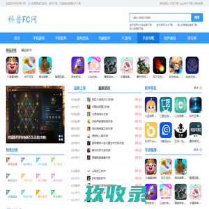 下载集-提供绿色软件下载和各行业软件免费下载