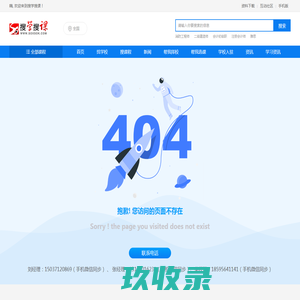 中大网校招标师-招标师中大网校-招标师网校哪个好