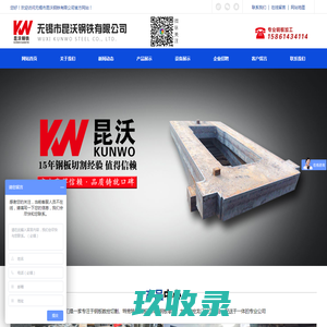 钢板零割,钢板下料,特厚钢板切割,钢板切割,钢板数控切割-无锡昆沃钢铁有限公司