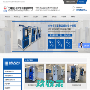 河北兴雷雕塑工程有限公司