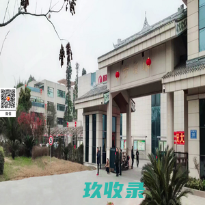 川菜调料-串串料-郫县豆瓣-中餐调料-火锅底料定制-成都鑫鸿望食品有限公司