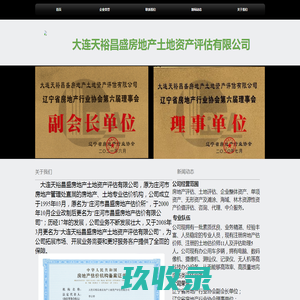 杭州马达京科技有限公司