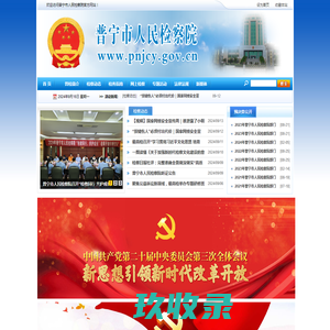 VR直播-全景直播-5GVR直播-全景展示-VR视频-虚拟现实-HOSVR-北京环视天下科技有限公司-国内专业VR直播技术服务提供商