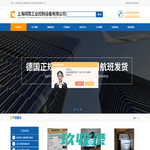 schunk气缸,schunk夹爪,WIKA压力表,WIKA变送器-上海翊霈工业控制设备有限公司