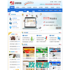 比特网