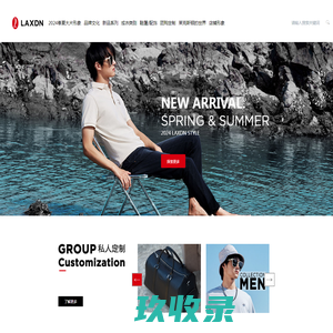 LAXDN-莱克斯顿 - LAXDN-莱克斯顿