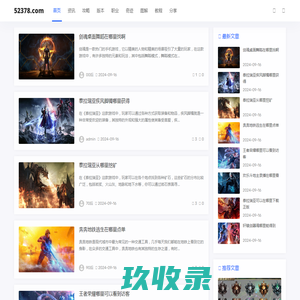 奇迹SF-全方位服务为您提供奇迹SF发布网 - 52378游戏网