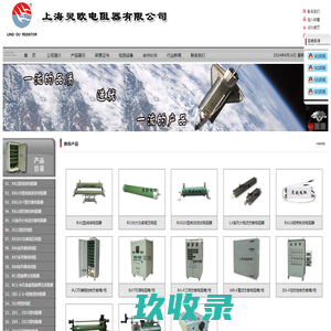 贴片电阻厂家_片式电容厂家_大功率电阻-桂科科技