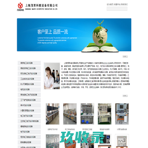 广州南粤人才市场　南粤人才网_主营