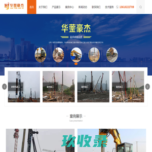山东中信迪生电源有限公司
