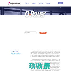 Teleperformance O-Power