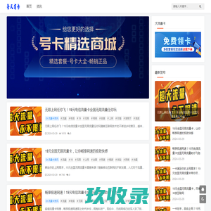 图说知识 - 有图有真相的百科大全-云天商务