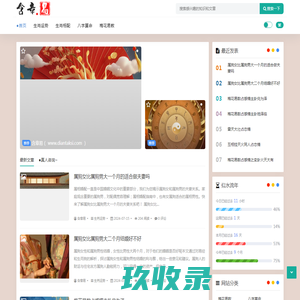 北京龙彬伟业科技股份有限公司