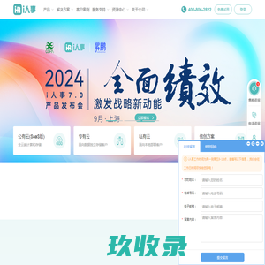 网站截图