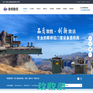 西安一笔一画首页-廉政教育基地建设_法治教育展厅设计_多媒体禁毒馆方案_数字设备研发科技有限公司
