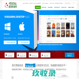 91reading - 就要阅读网