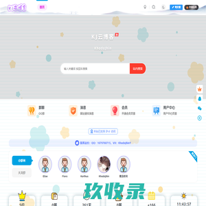 舟山蓝天水产有限公司：深水养殖大黄鱼 , 野生大黄鱼