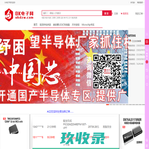 舟山蓝天水产有限公司：深水养殖大黄鱼 , 野生大黄鱼